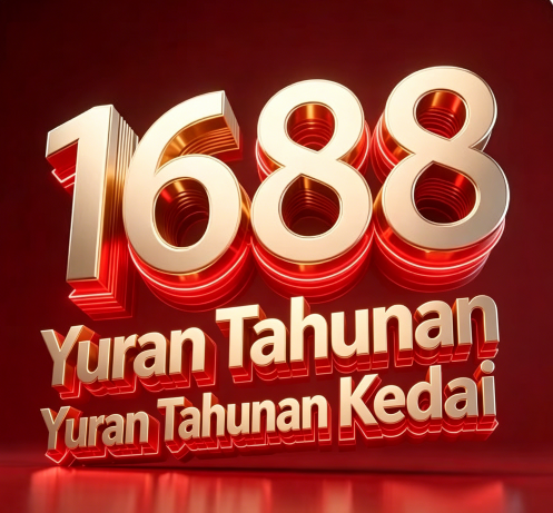 Yuran tahunan kedai 1688 ditambah yuran insurans