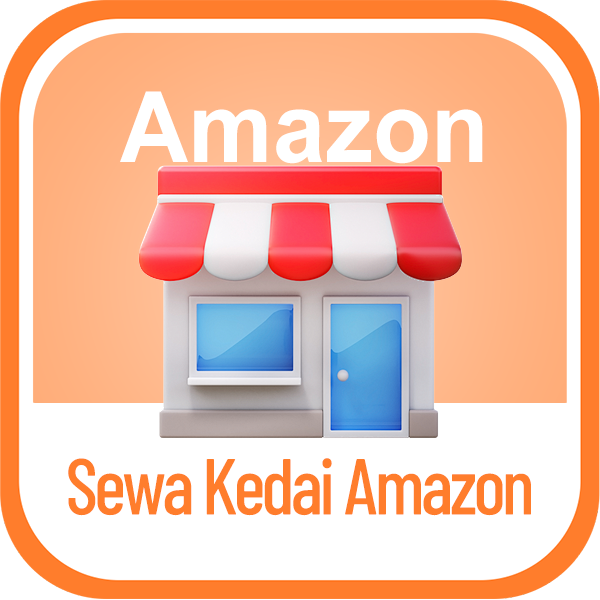 Sewa kedai Amazon