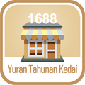 Yuran tahunan kedai 1688 ditambah yuran insurans